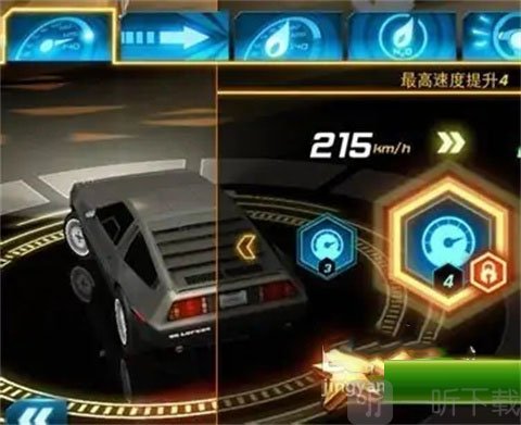 狂野飙车7星章获取攻略