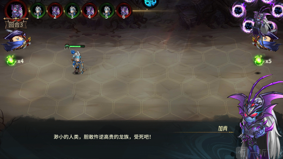 疾风剑魂英雄选择界面