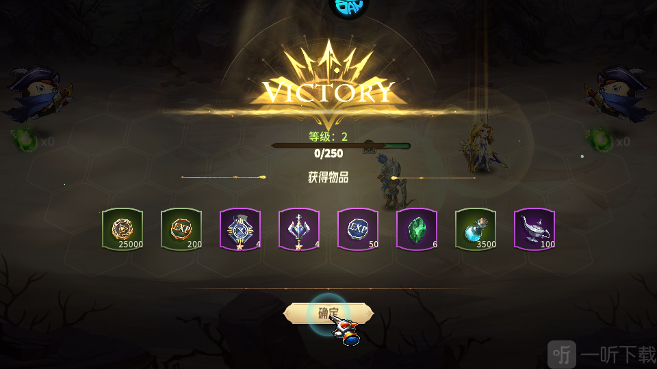 疾风剑魂通关奖励展示