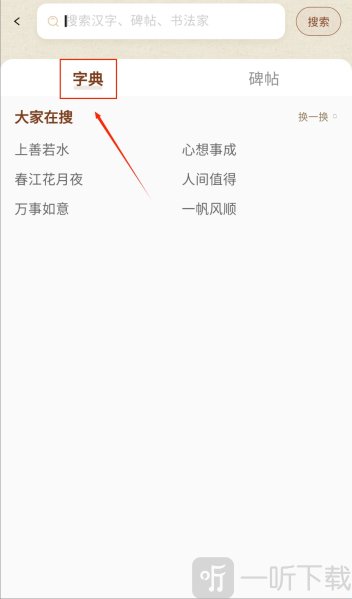 墨秀书法