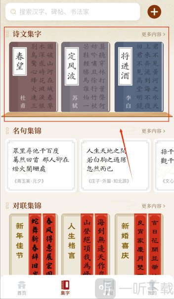 墨秀书法