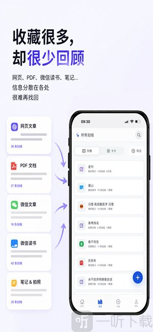 灵线知识库资料管理界面