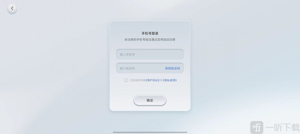 豆神超练App手机号注册教程