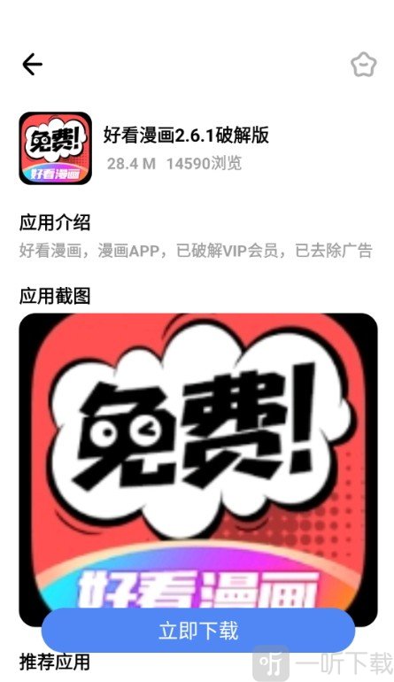 小马软件库卡密共享