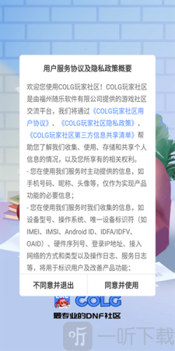 阿呆9.0防闪框架启动游戏