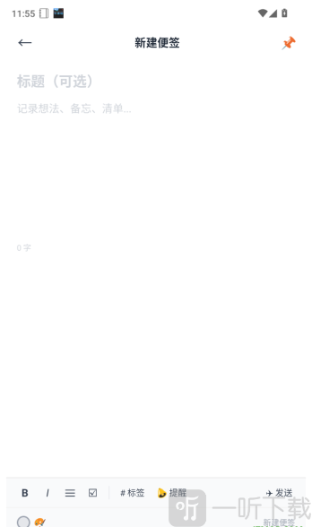 口袋邮箱