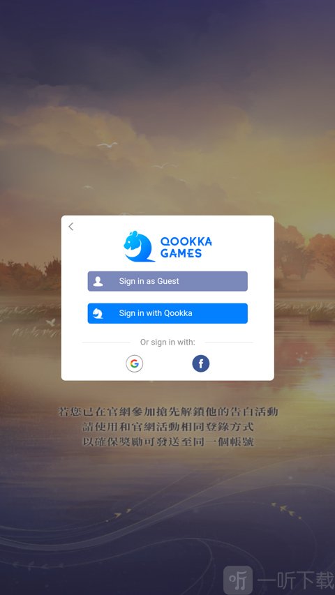 代号鸢账号登录页面