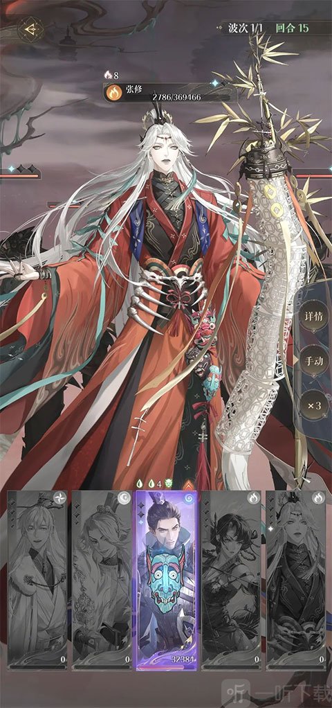 代号鸢桃源副本攻略