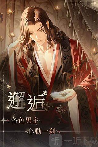 代号鸢刘辩角色立绘