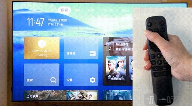 T-UI灵控桌面远程控制功能