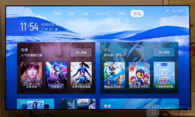 T-UI灵控桌面自由组件设置