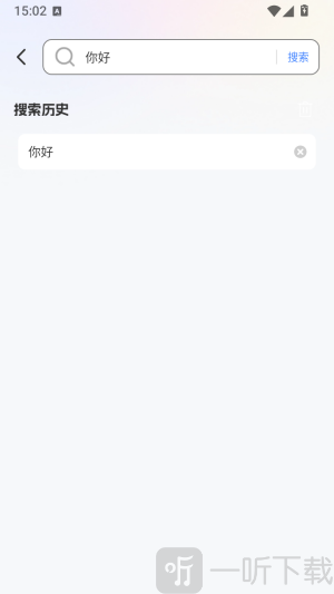 松鼠浏览器输入搜索内容