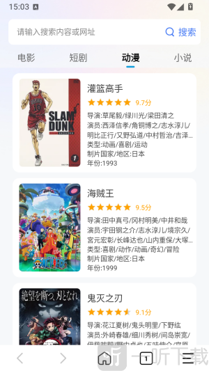 松鼠浏览器打开菜单功能