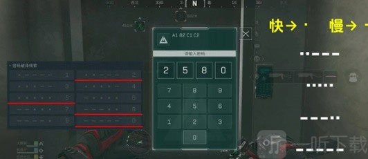 三角洲中文版密码门最终破解示例