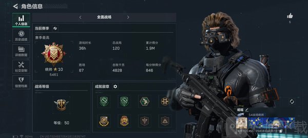 三角洲中文版修改昵称入口