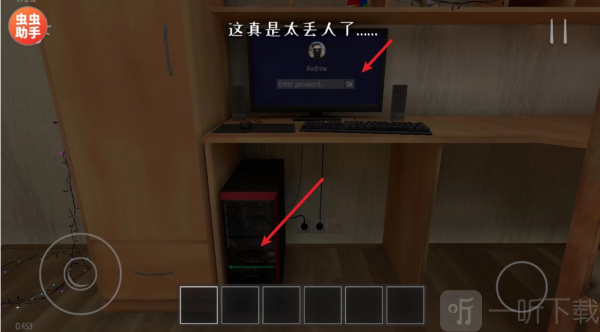 逃离家暴第二章