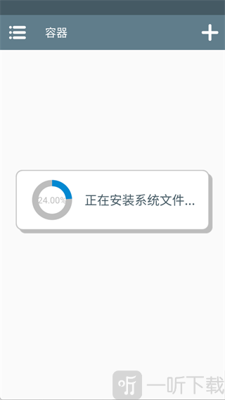 硬币酒馆启动安装界面