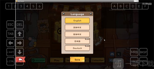 硬币酒馆切换简体中文