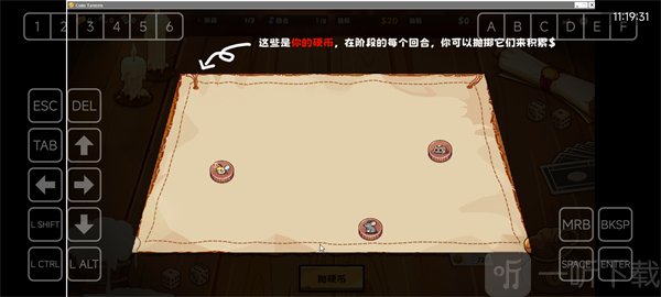 硬币酒馆抛硬币赚钱