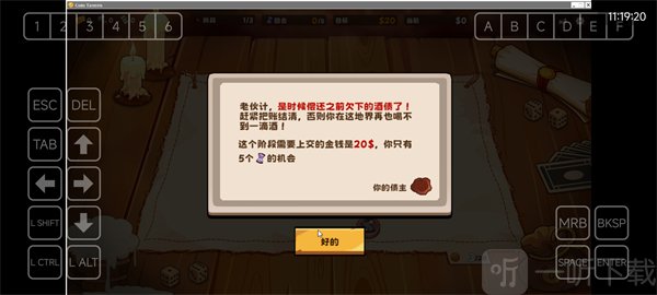 硬币酒馆阶段目标
