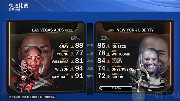 NBA2K22自制版选择球员