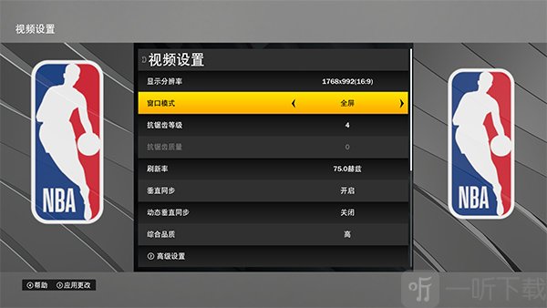 NBA2K22自制版视频设置