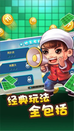 赢钱棋牌牛牛