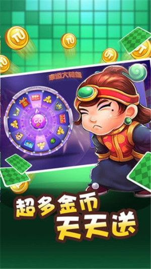 赢钱棋牌牛牛