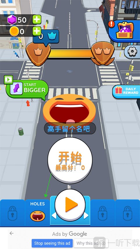 黑洞大作战Holes功能入口