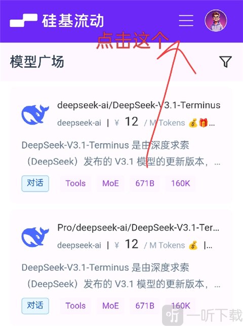 妹居物语操作菜单界面