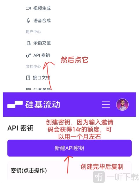 妹居物语获取密钥教程
