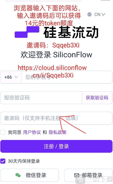 妹居物语账号登录配置界面