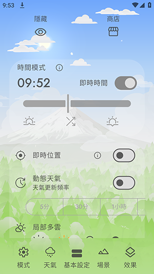 Chill Live Wallpaper