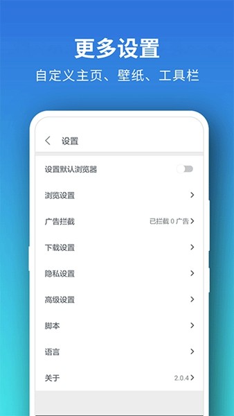 Pure浏览器旧版本
