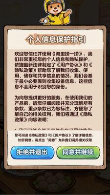 海里捞一捞