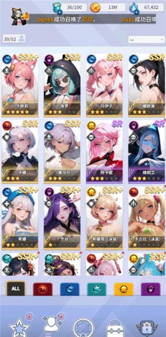 爱欲转生
