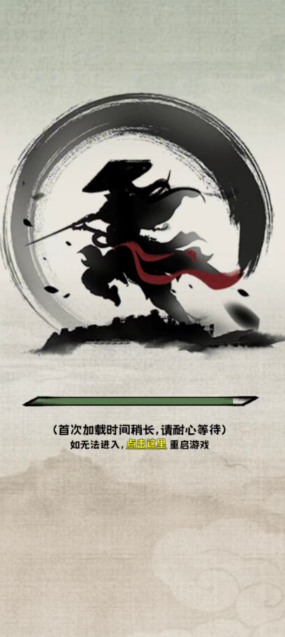 江湖谁敌手
