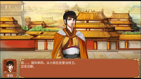 皇后成长计划1.9