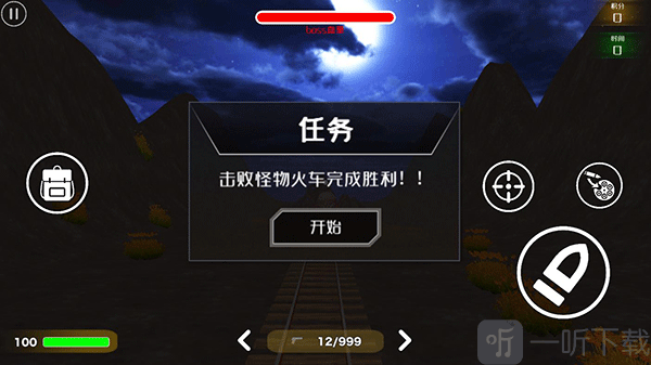 查尔斯小火车15