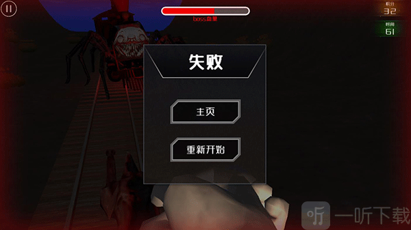 查尔斯小火车18
