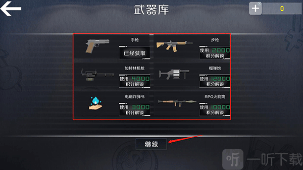 查尔斯小火车13