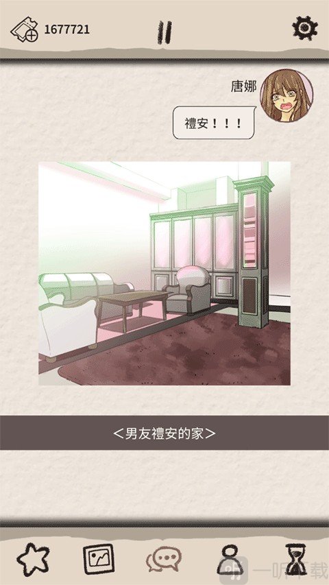 浪漫的HOLIC梦想行者中文版