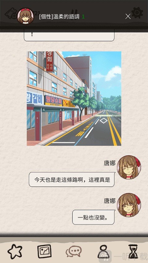 浪漫的HOLIC梦想行者中文版