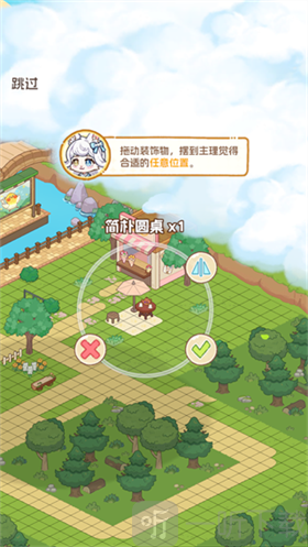 萌友小镇