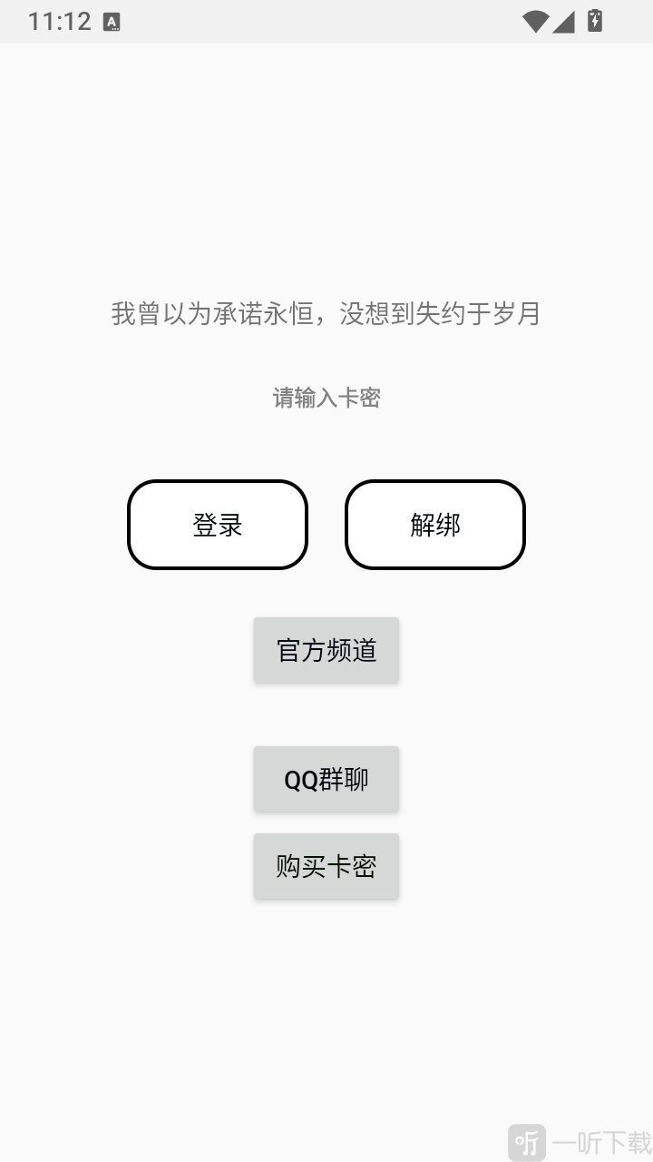 ZEUS宙斯辅助器公益版app下载-ZEUS稳定版软件最新版下载