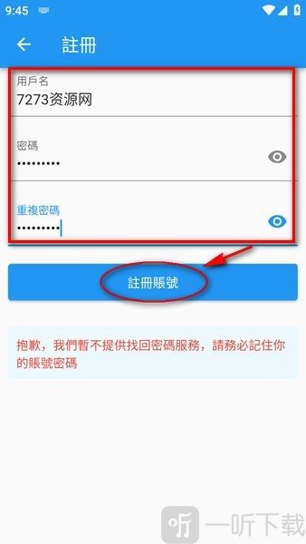 拷贝漫画官方正版