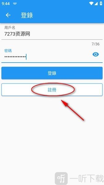 拷贝漫画官方正版
