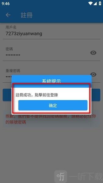 拷贝漫画官方正版