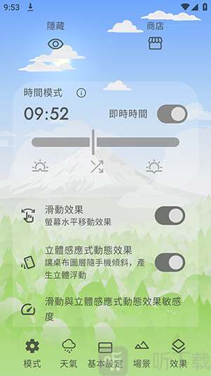 Chill Live Wallpaper下载安卓版-Chill Live Wallpaper免费下载最新版v1.1.0