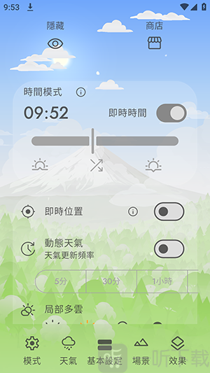 Chill Live Wallpaper下载安卓版-Chill Live Wallpaper免费下载最新版v1.1.0